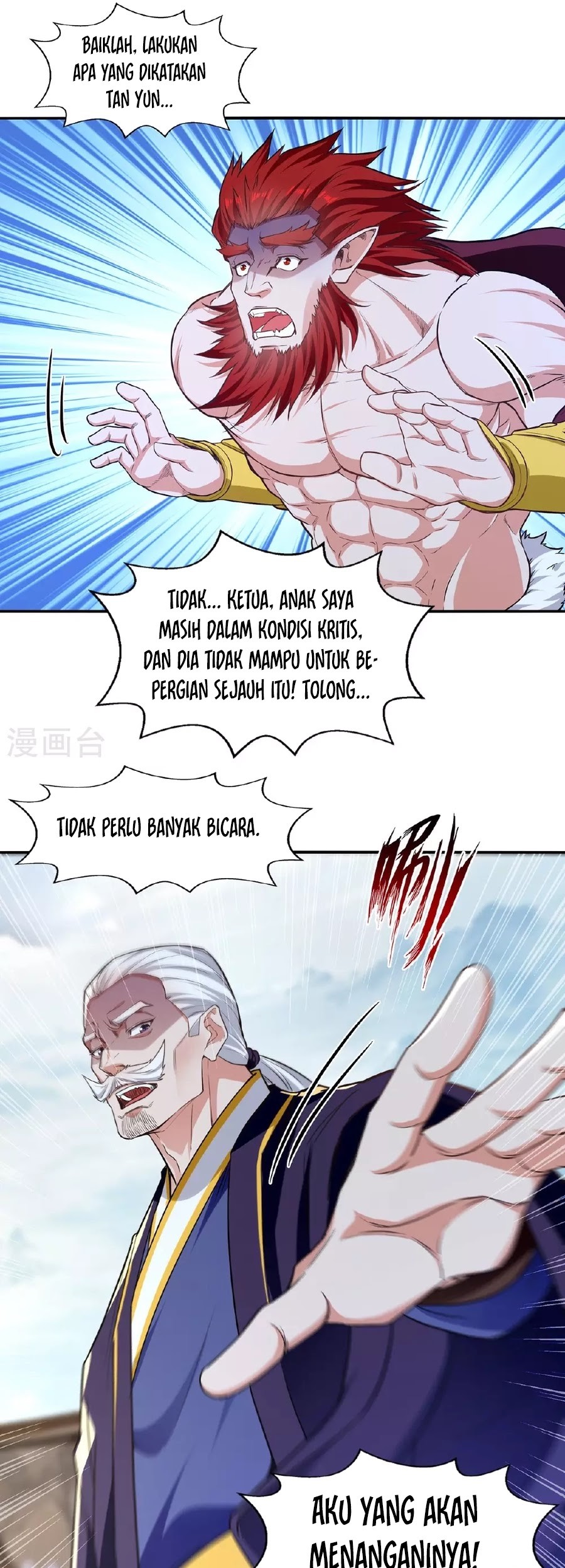 Against The Heaven Supreme Chapter 238 page 12