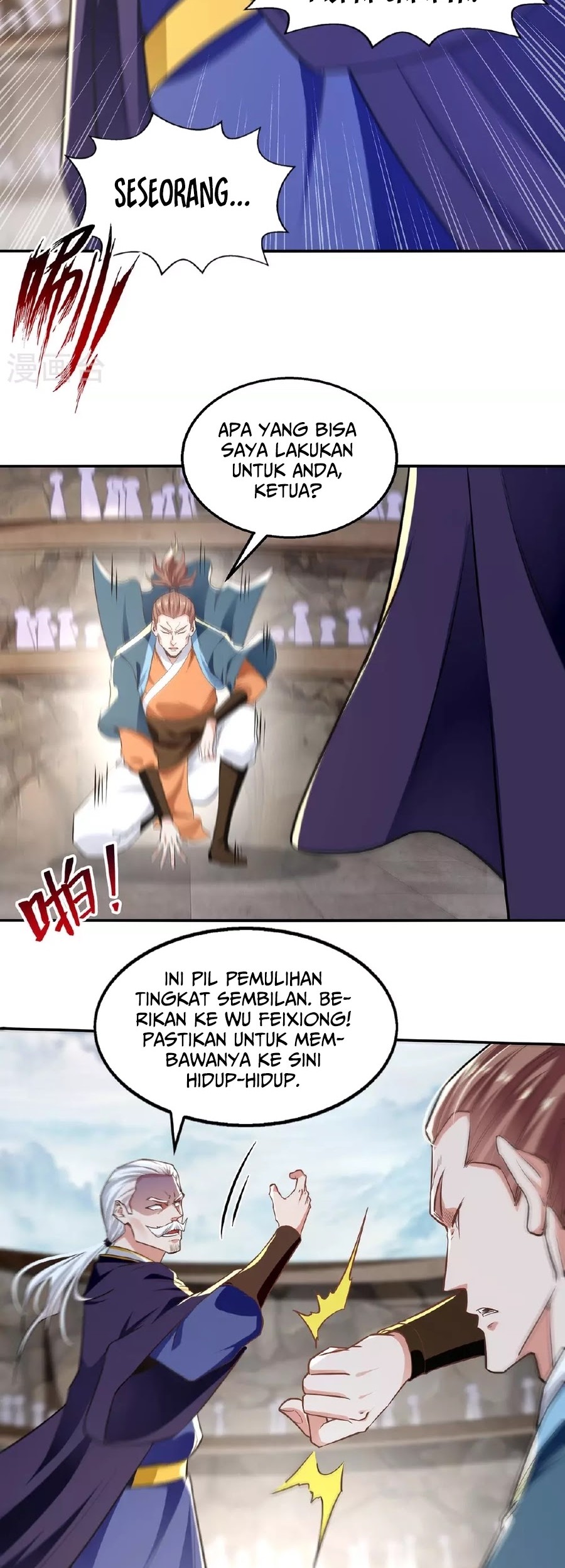 Against The Heaven Supreme Chapter 238 page 13