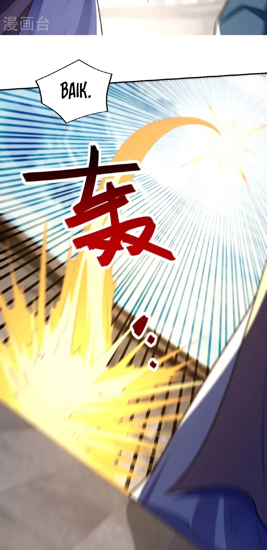 Against The Heaven Supreme Chapter 238 page 14