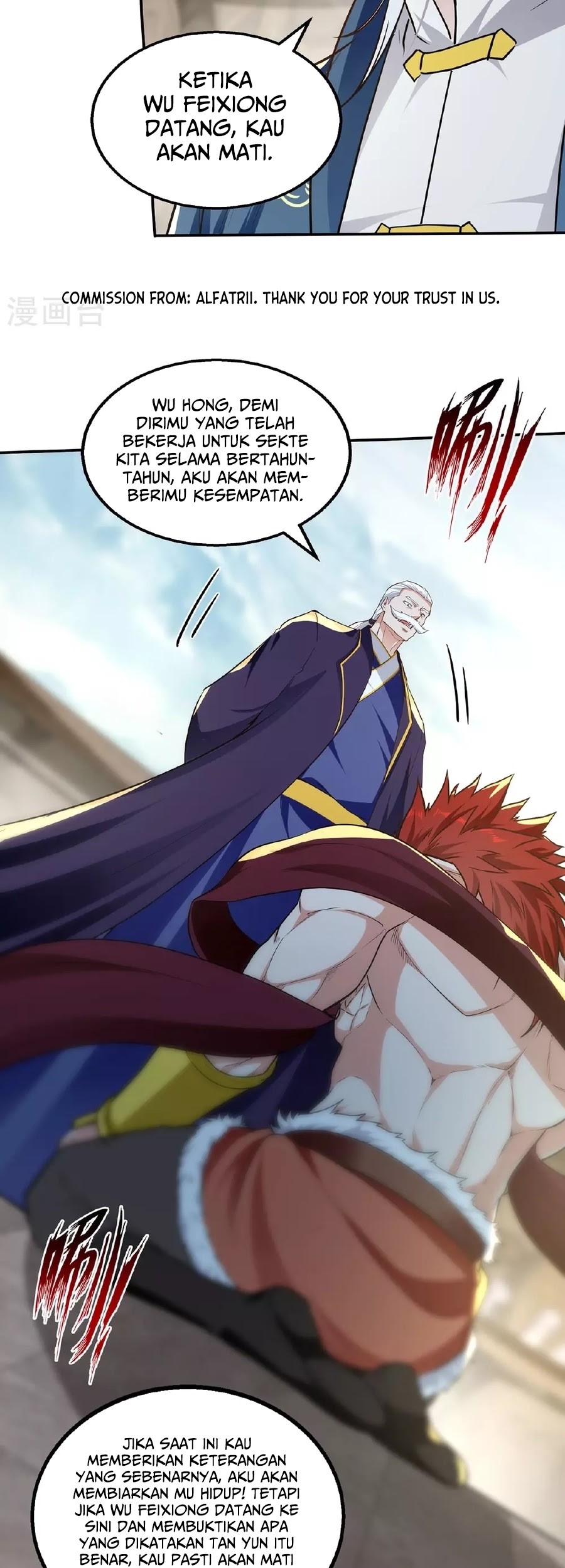 Against The Heaven Supreme Chapter 238 page 17