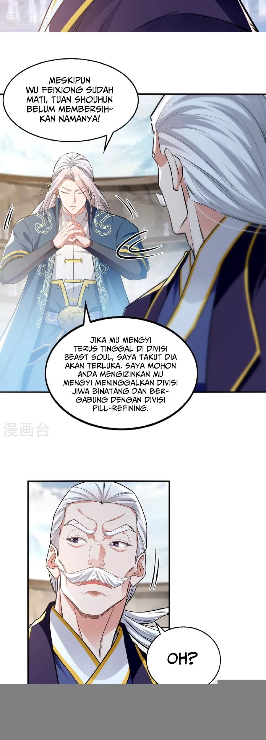 Against The Heaven Supreme Chapter 239 page 8