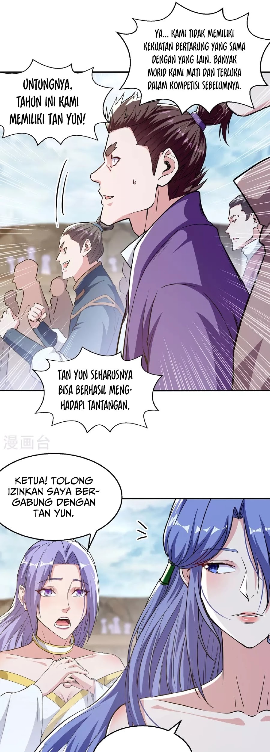 Against The Heaven Supreme Chapter 239 page 21