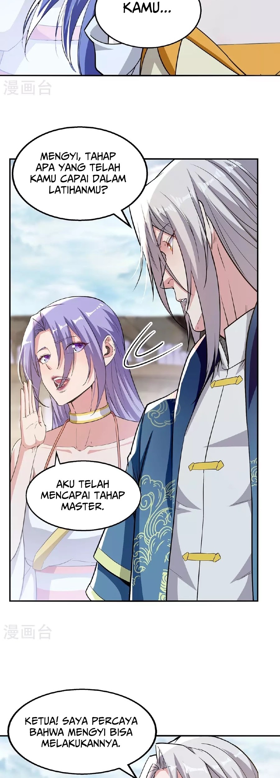 Against The Heaven Supreme Chapter 239 page 22