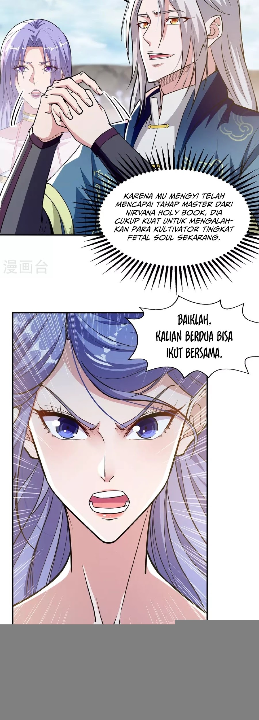 Against The Heaven Supreme Chapter 239 page 23