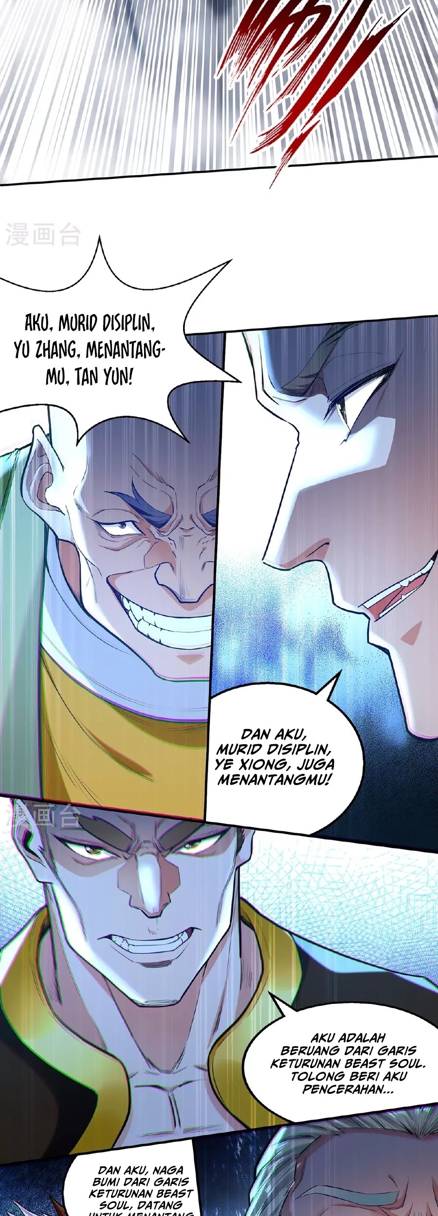 Against The Heaven Supreme Chapter 240 page 6