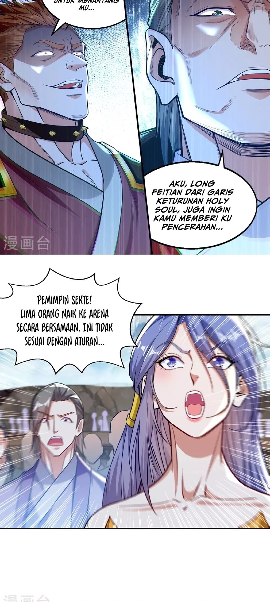 Against The Heaven Supreme Chapter 240 page 7