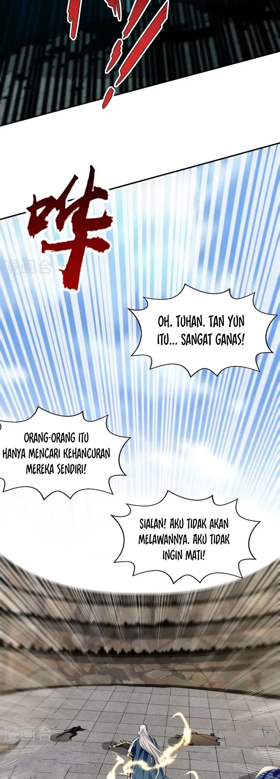 Against The Heaven Supreme Chapter 241 page 11
