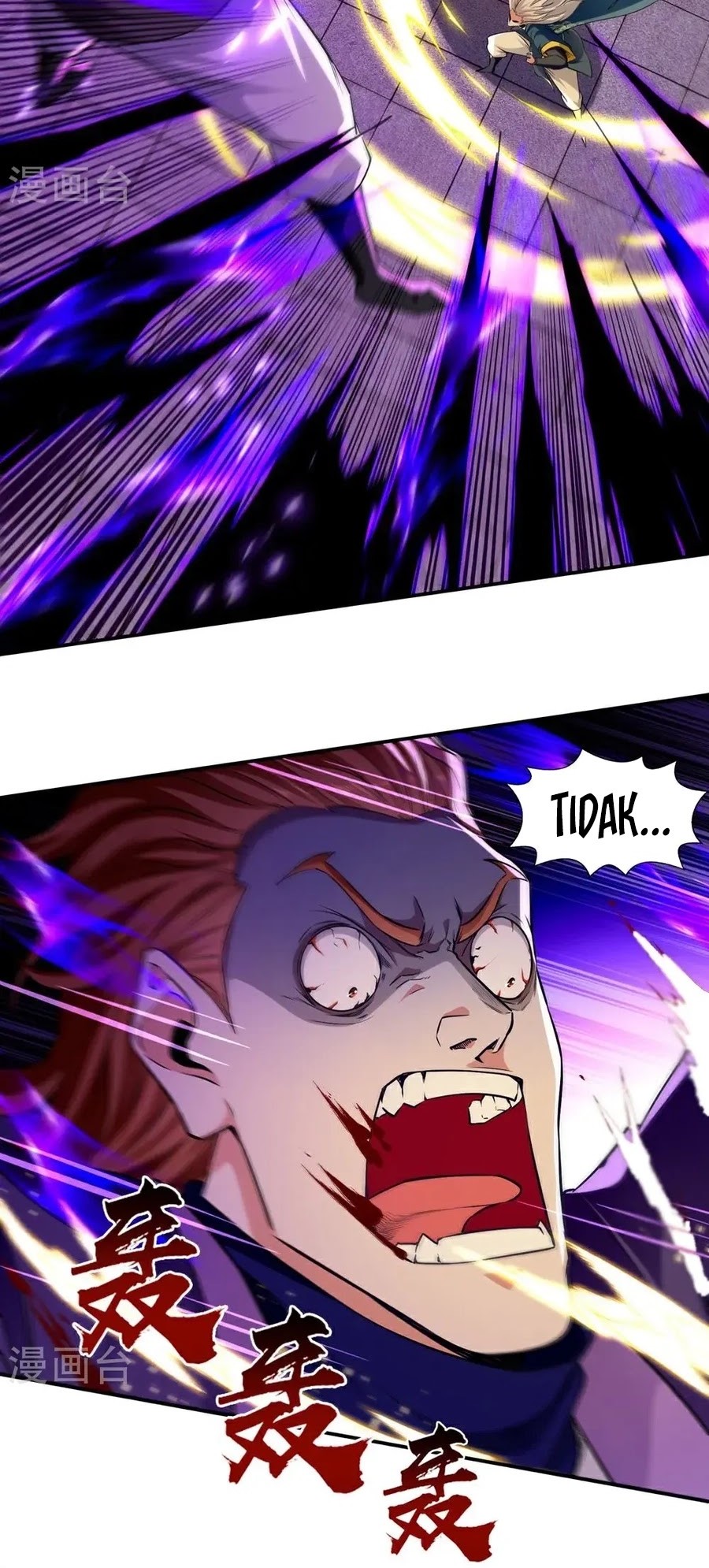 Against The Heaven Supreme Chapter 242 page 4