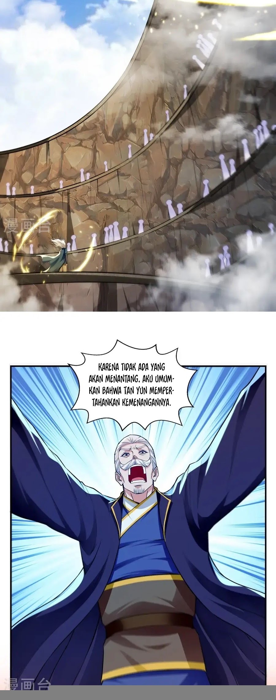 Against The Heaven Supreme Chapter 242 page 7