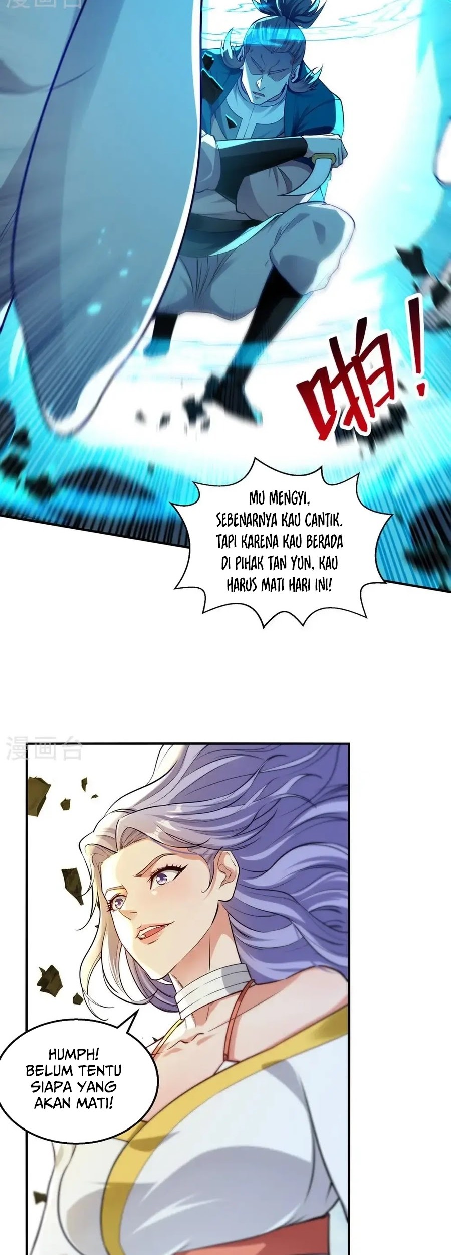Against The Heaven Supreme Chapter 242 page 11