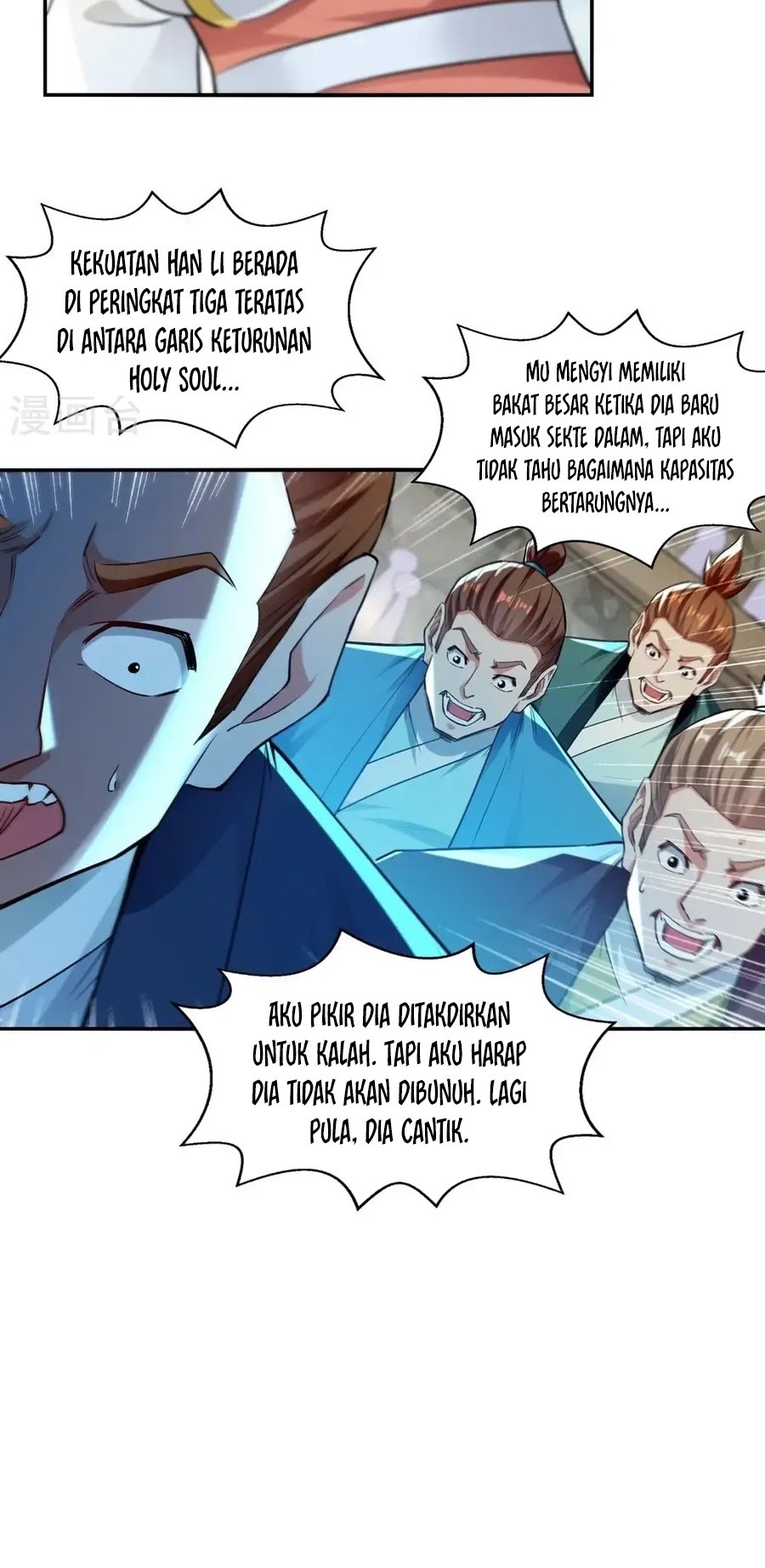 Against The Heaven Supreme Chapter 242 page 12