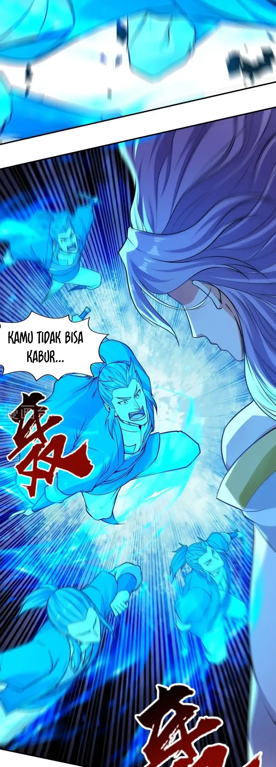 Against The Heaven Supreme Chapter 242 page 15