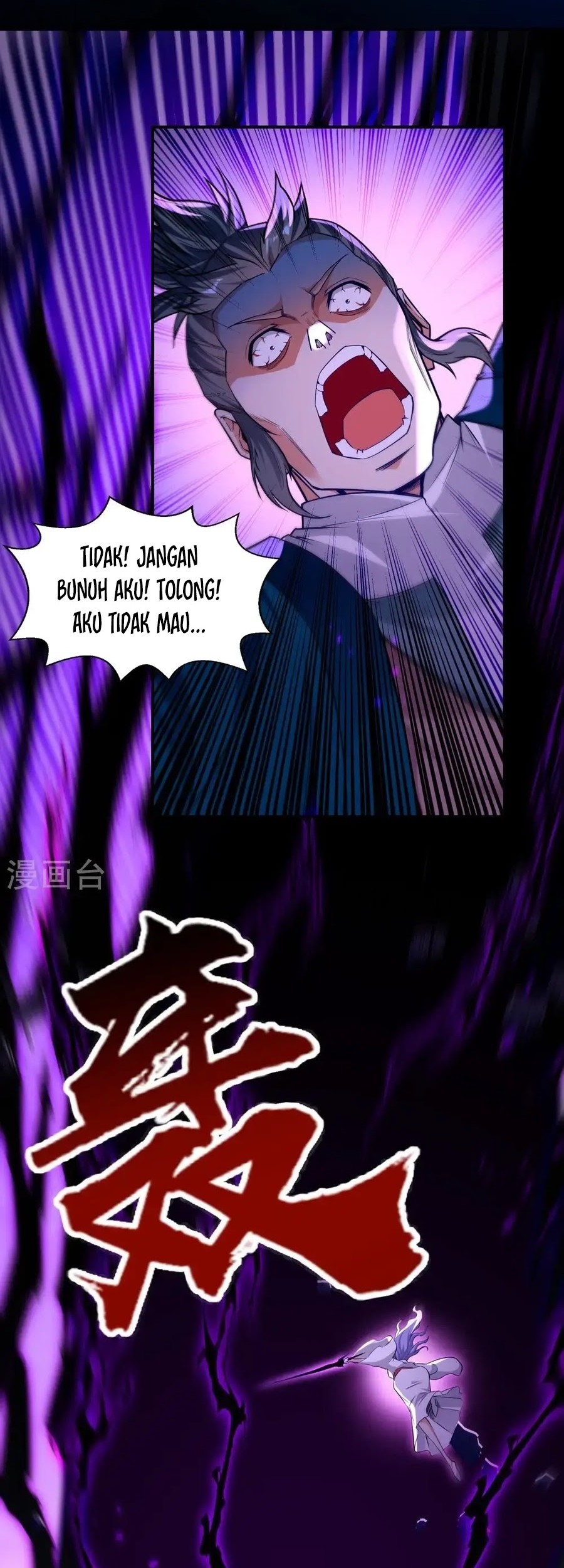 Against The Heaven Supreme Chapter 242 page 20
