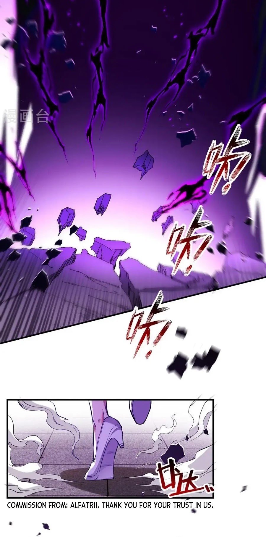 Against The Heaven Supreme Chapter 242 page 21