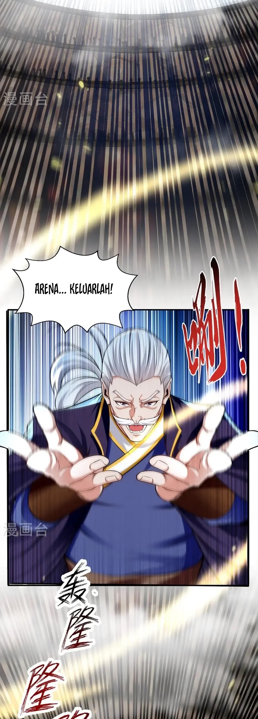 Against The Heaven Supreme Chapter 243 page 5