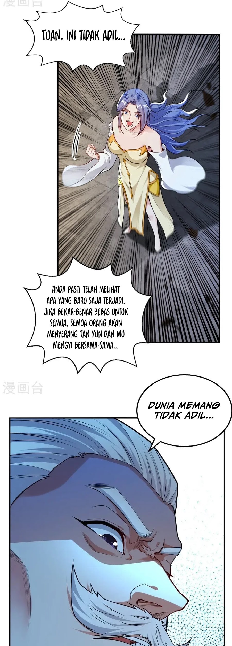 Against The Heaven Supreme Chapter 243 page 11