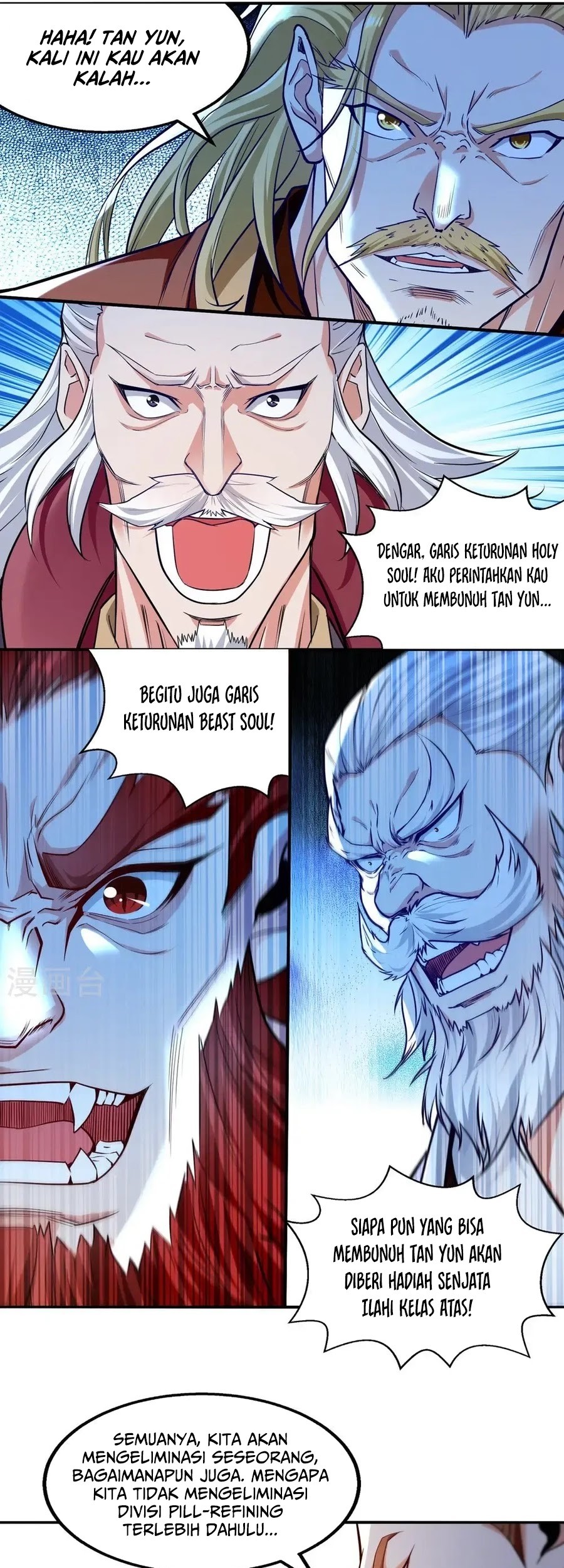 Against The Heaven Supreme Chapter 243 page 14