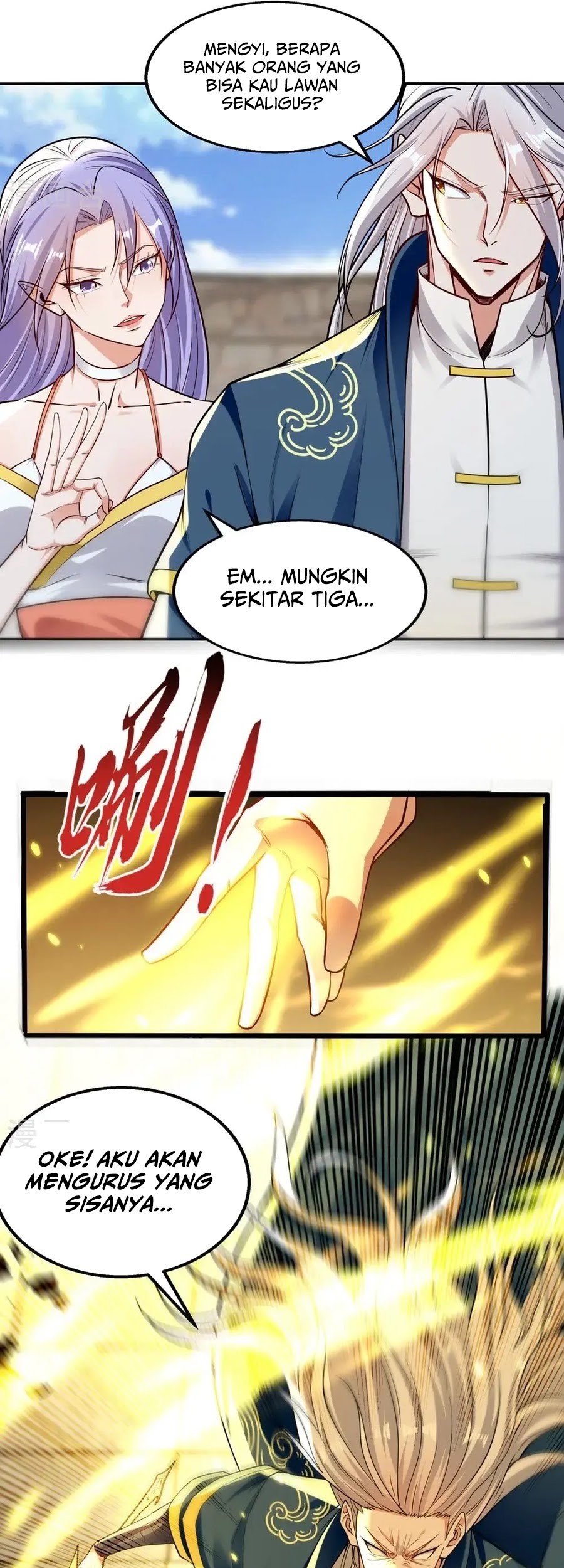 Against The Heaven Supreme Chapter 243 page 17
