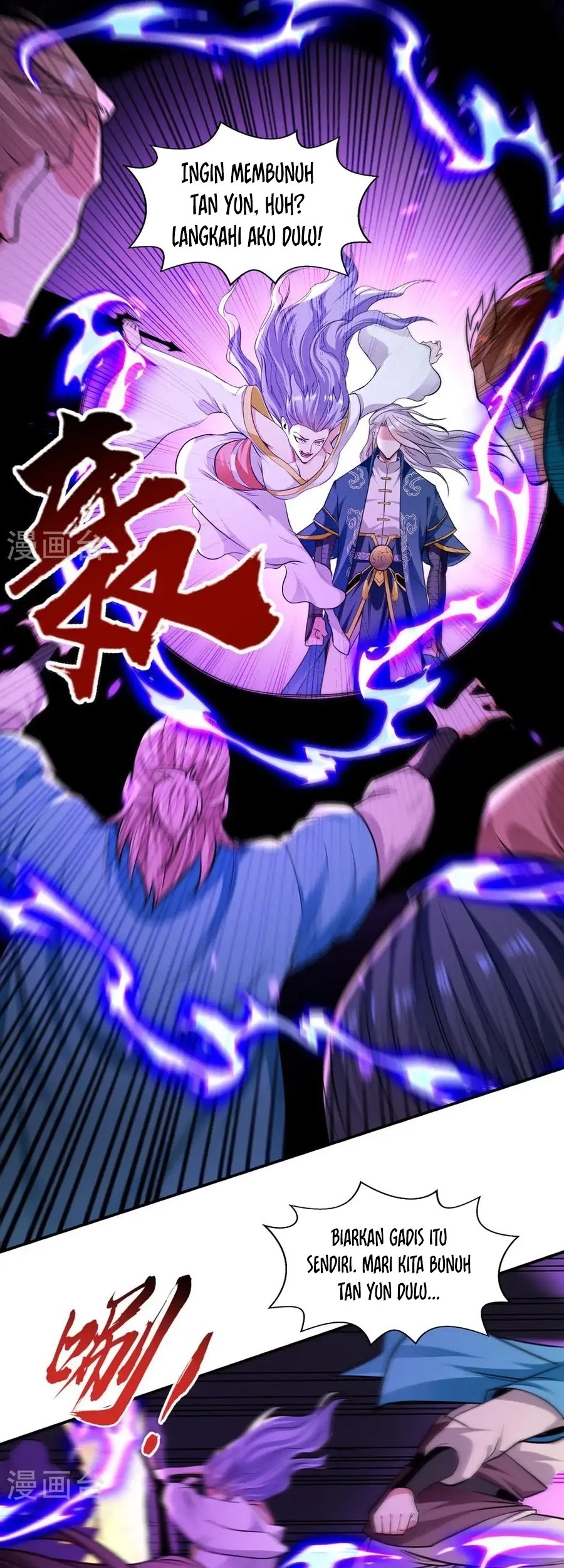 Against The Heaven Supreme Chapter 243 page 20