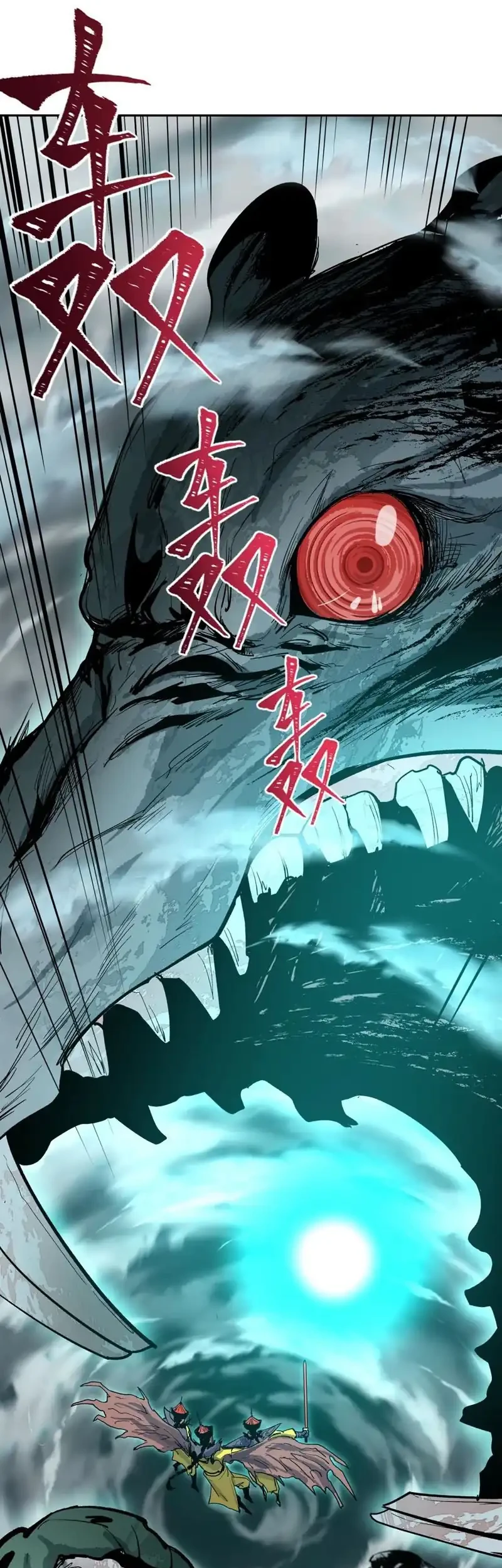 Age of Terror Chapter 307 page 42