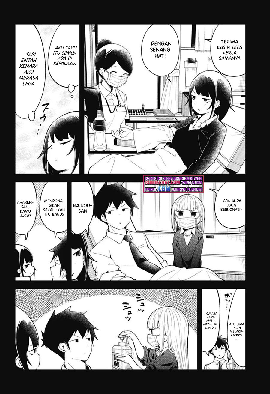 Aharen-san wa Hakarenai Chapter 103 page 13
