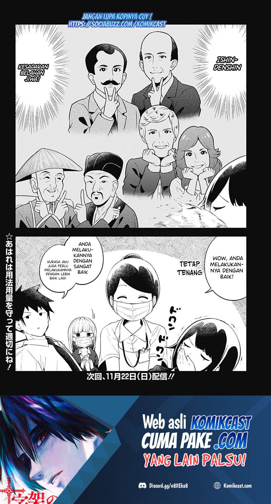Aharen-san wa Hakarenai Chapter 103 page 15