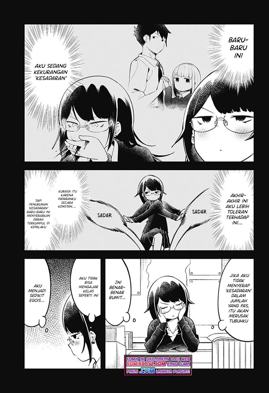 Aharen-san wa Hakarenai Chapter 103 page 4