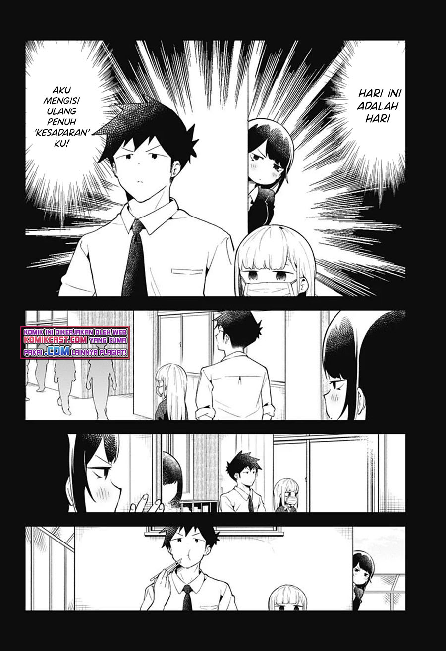 Aharen-san wa Hakarenai Chapter 103 page 5