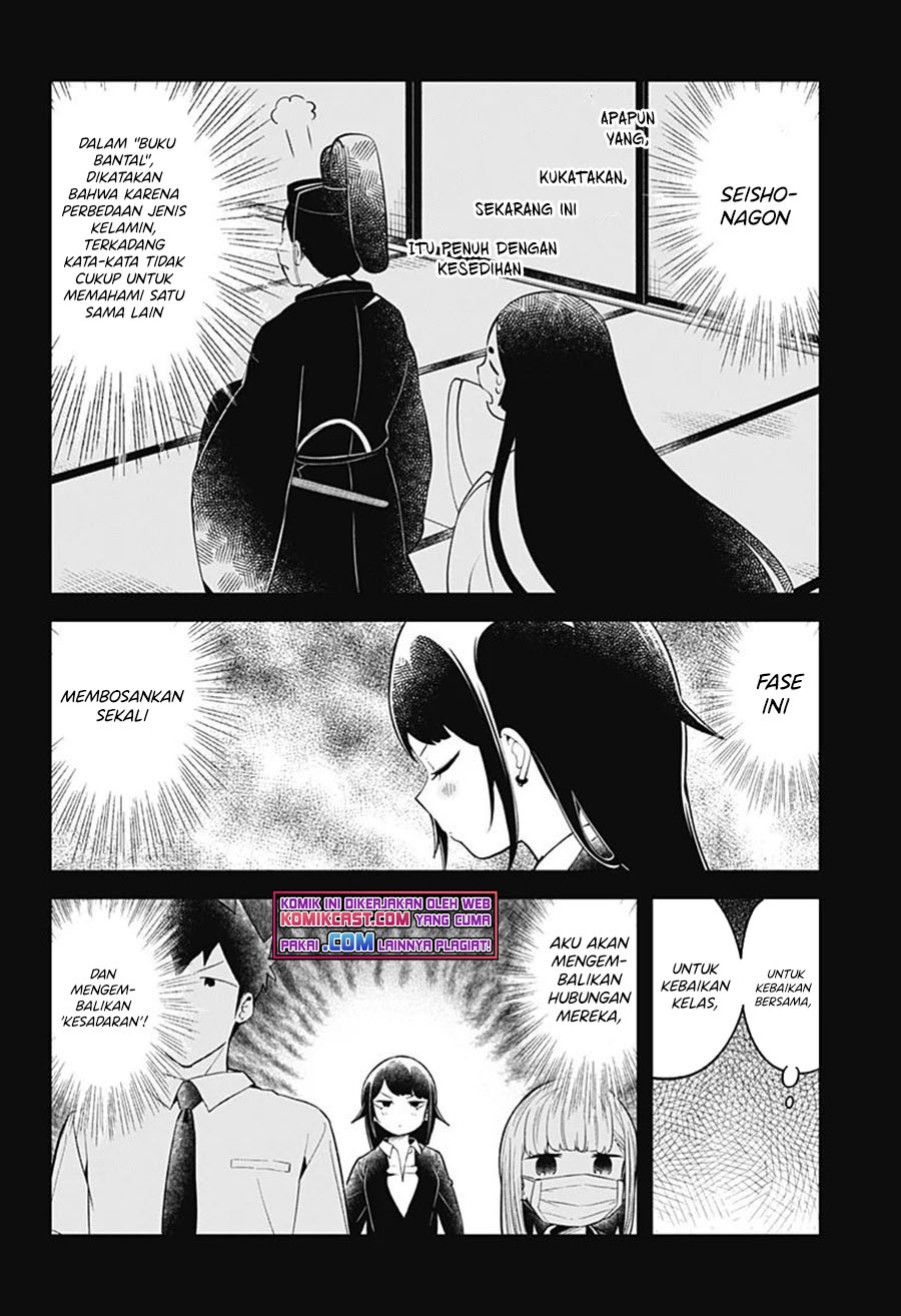Aharen-san wa Hakarenai Chapter 103 page 7