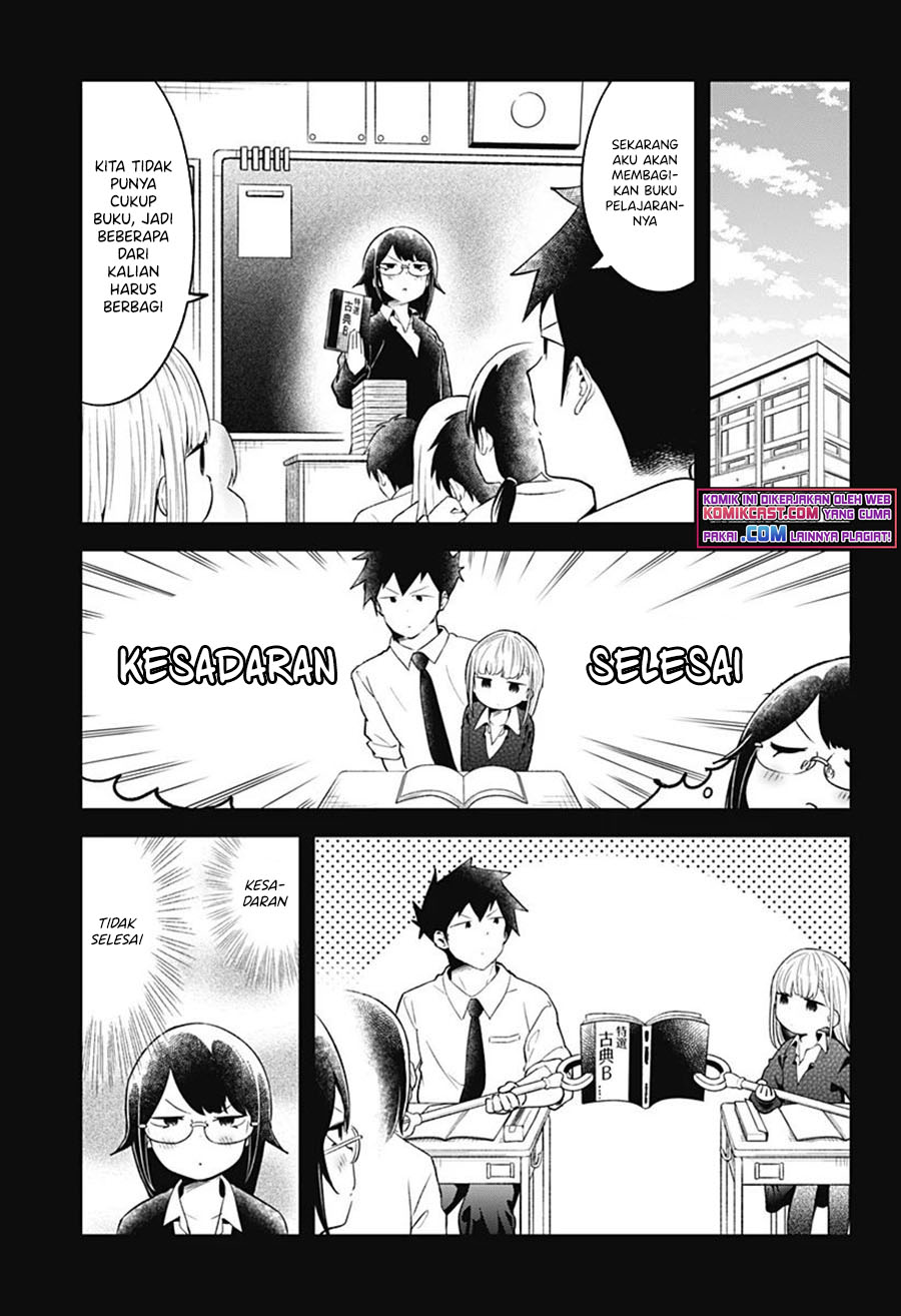 Aharen-san wa Hakarenai Chapter 103 page 8