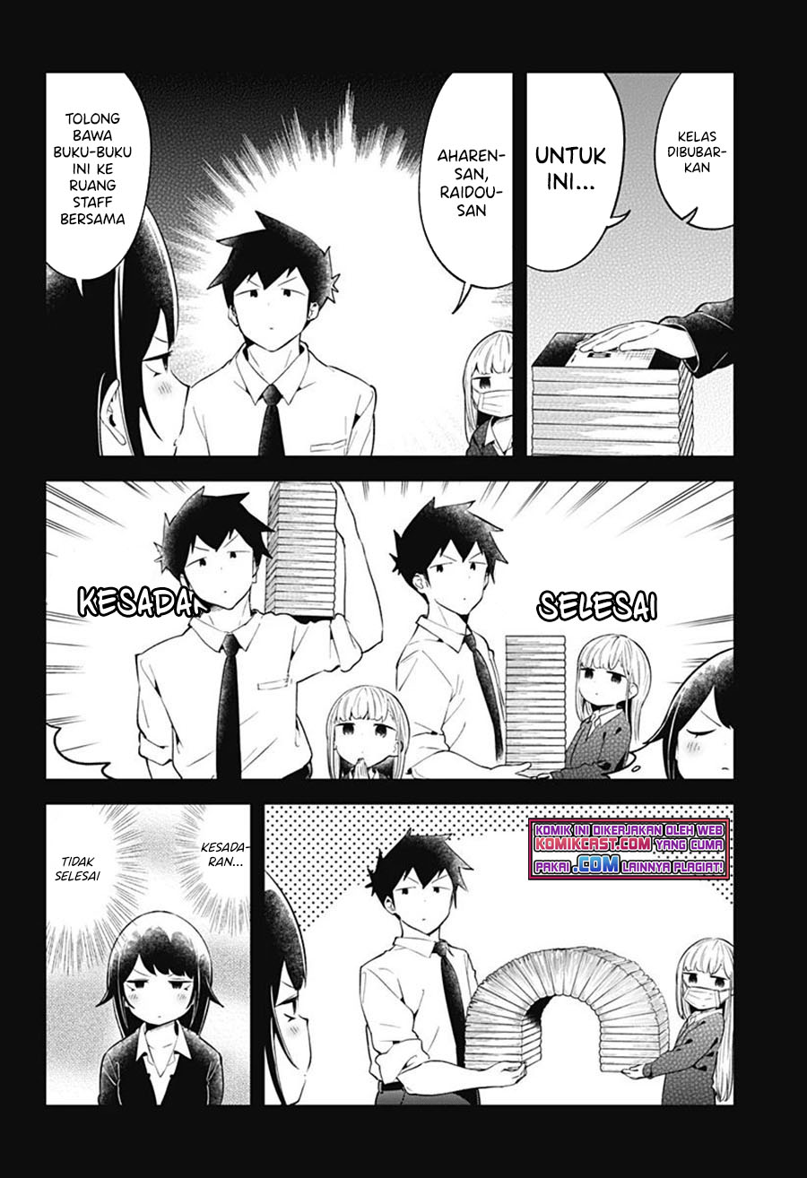 Aharen-san wa Hakarenai Chapter 103 page 9