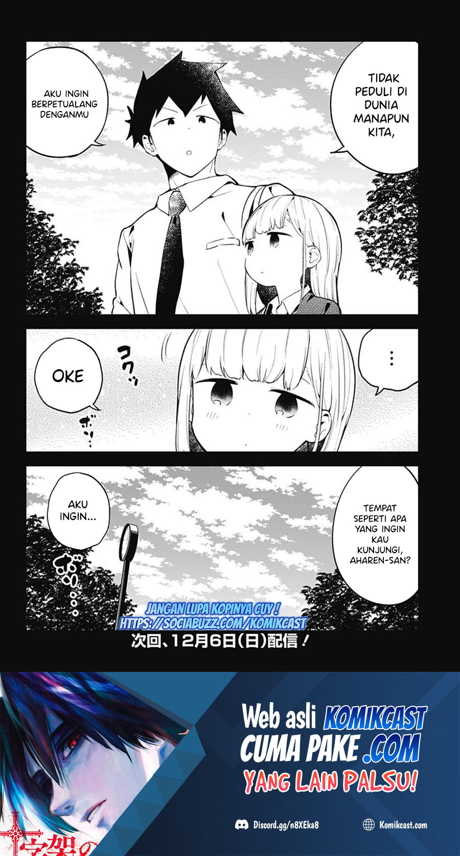 Aharen-san wa Hakarenai Chapter 104 page 17