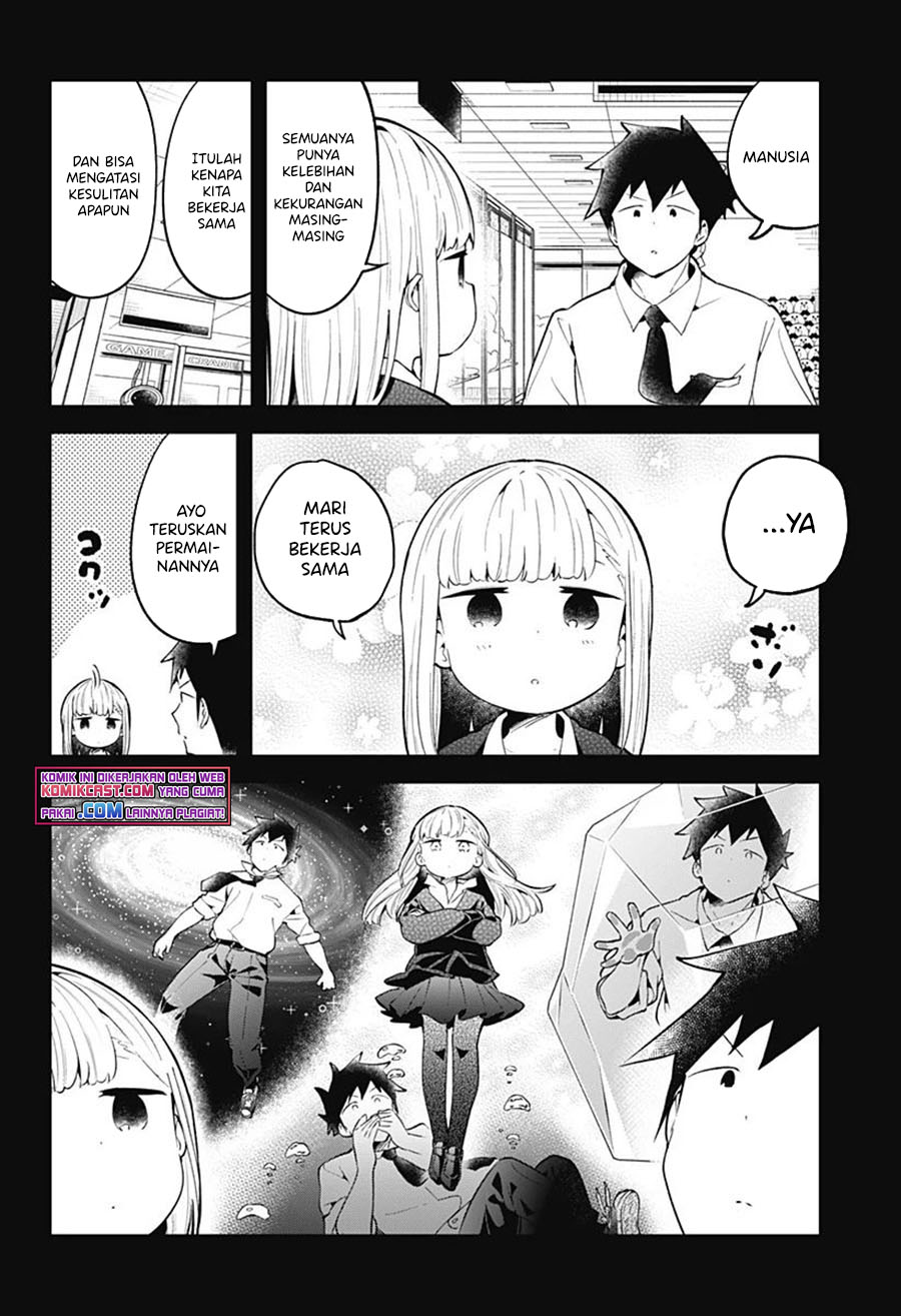 Aharen-san wa Hakarenai Chapter 105 page 15