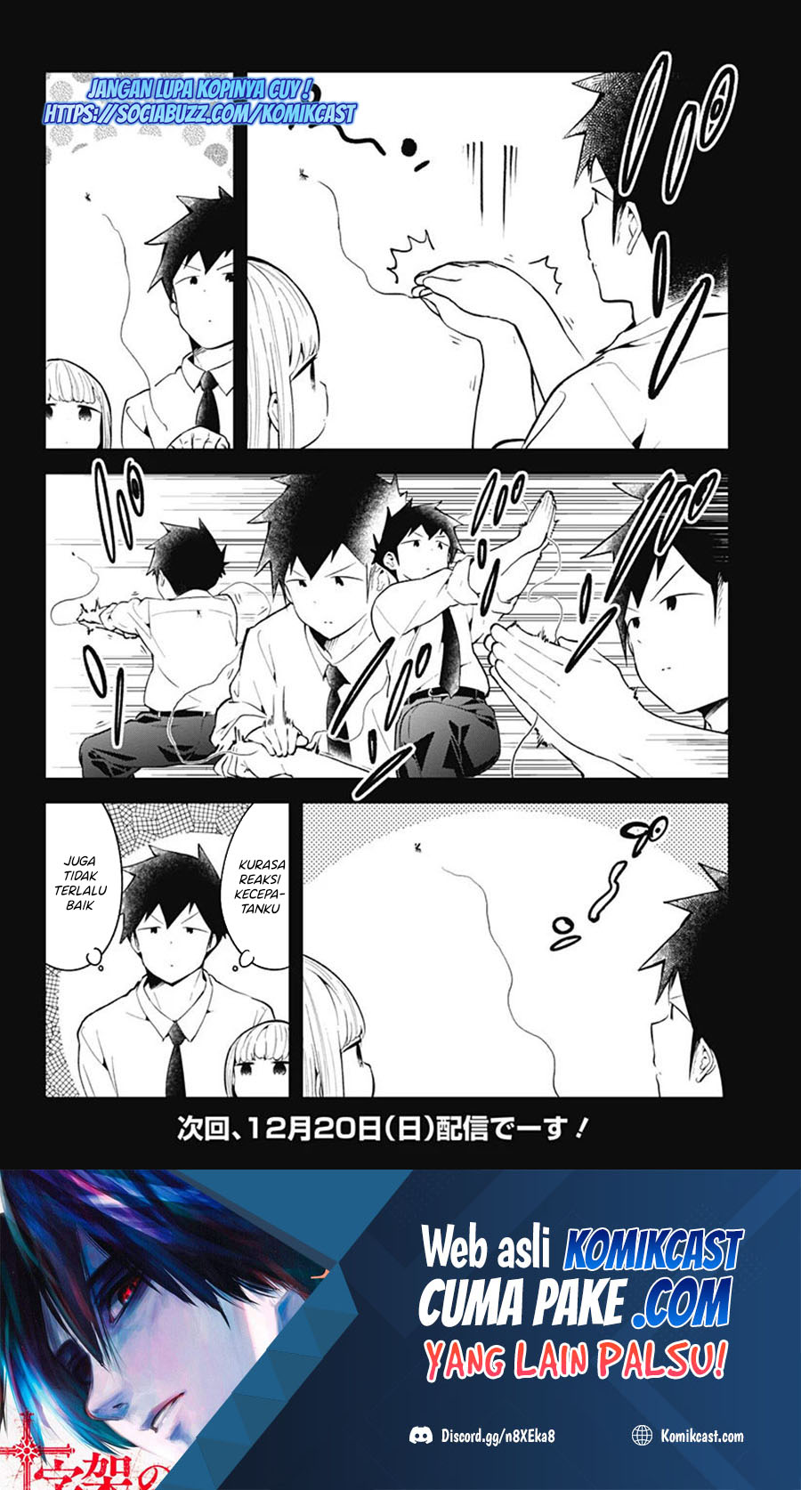 Aharen-san wa Hakarenai Chapter 105 page 17