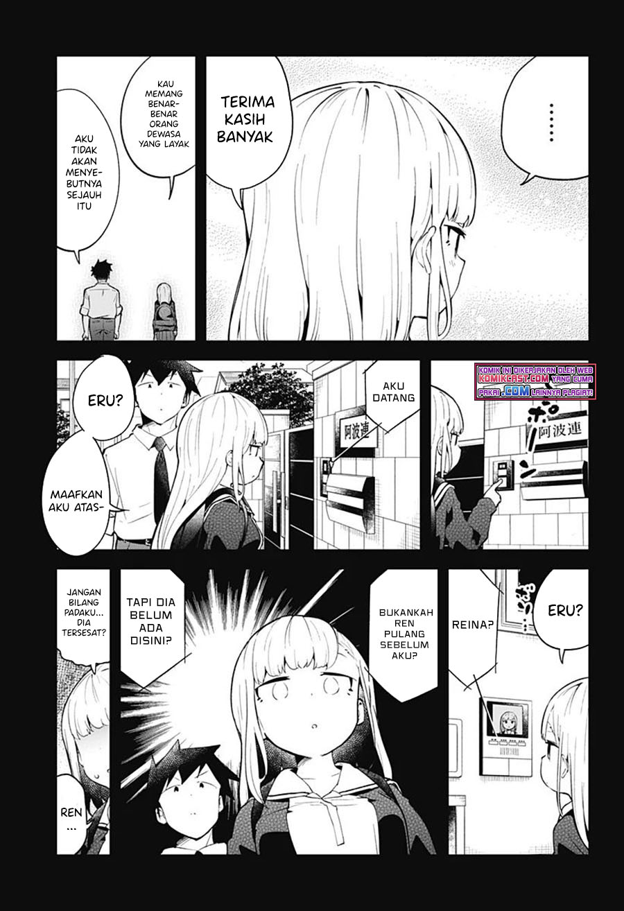 Aharen-san wa Hakarenai Chapter 106 page 14