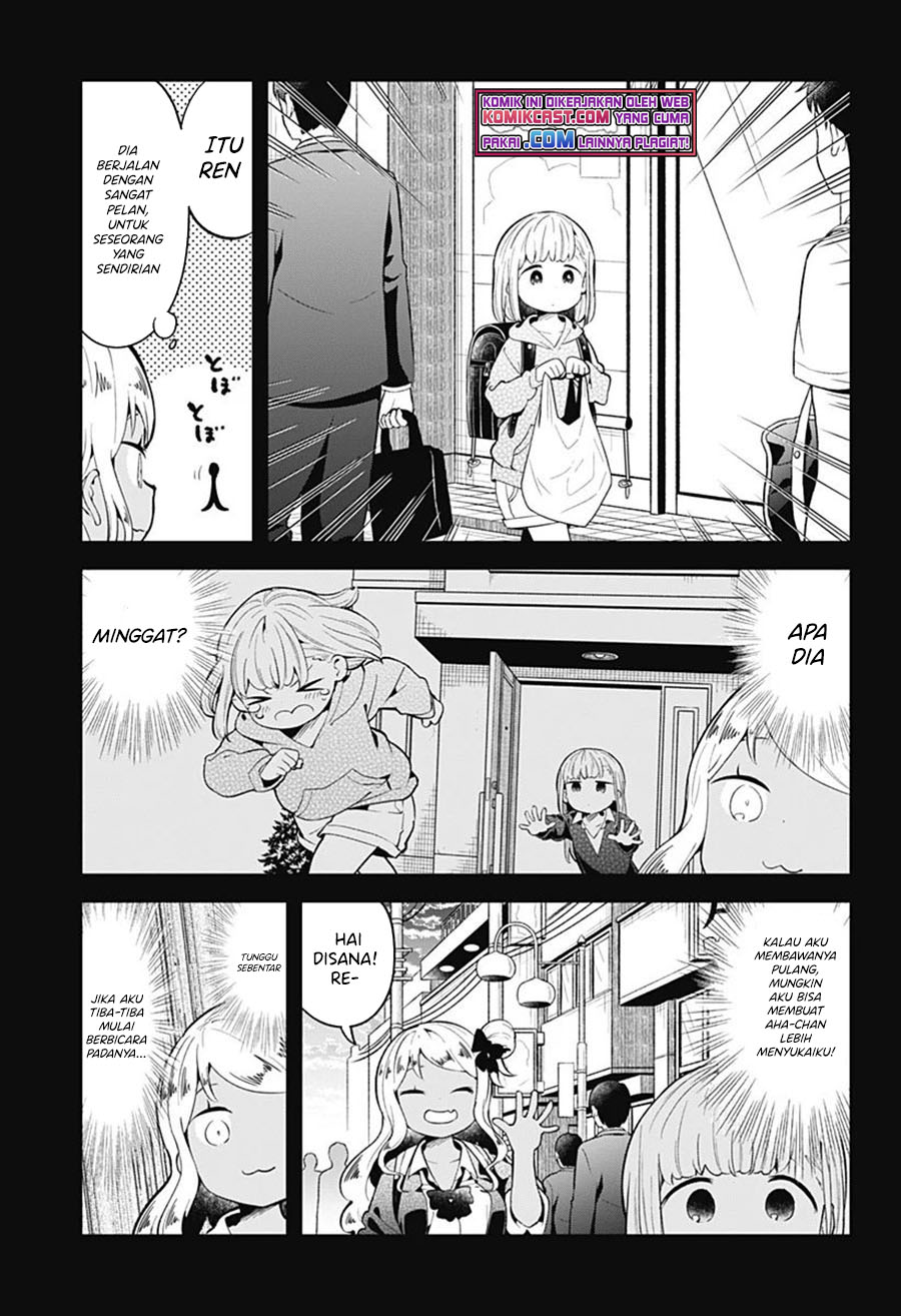Aharen-san wa Hakarenai Chapter 106 page 16