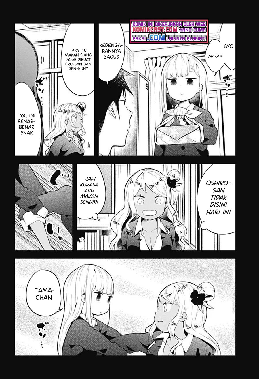 Aharen-san wa Hakarenai Chapter 107 page 17