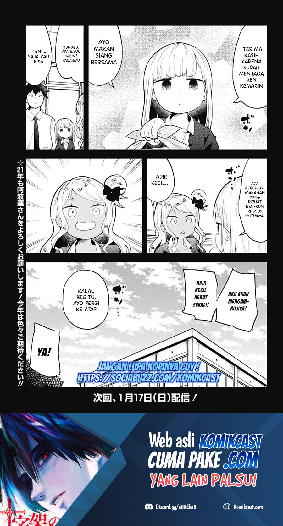Aharen-san wa Hakarenai Chapter 107 page 18