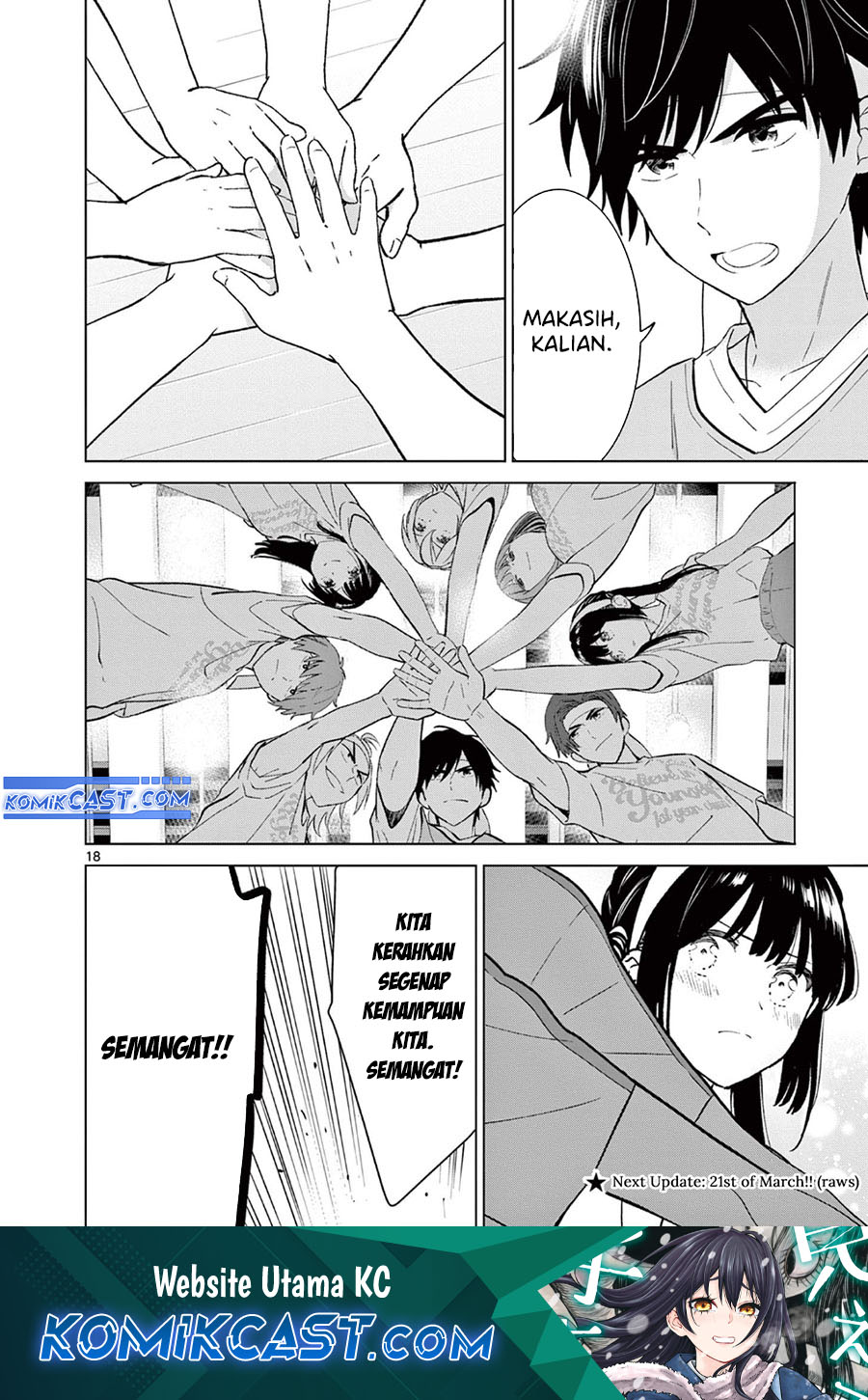 Aishiteru Game wo Owarasetai Chapter 55 page 19