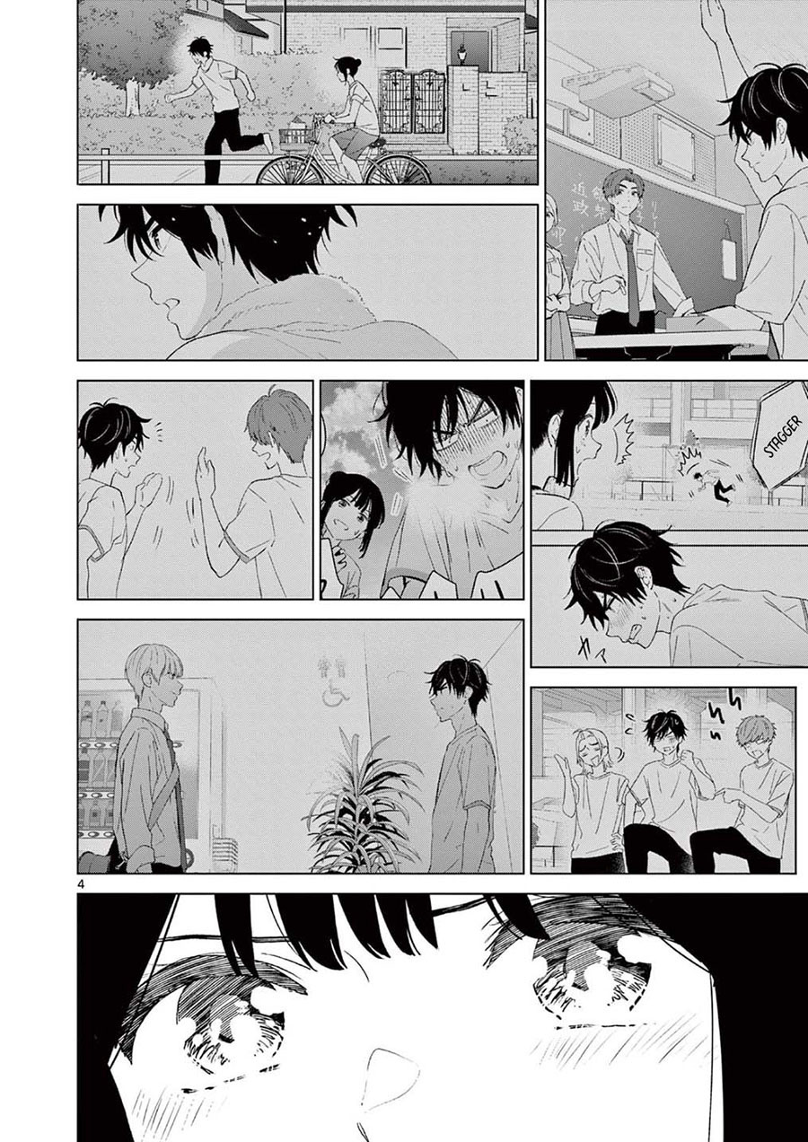 Aishiteru Game wo Owarasetai Chapter 55 page 5