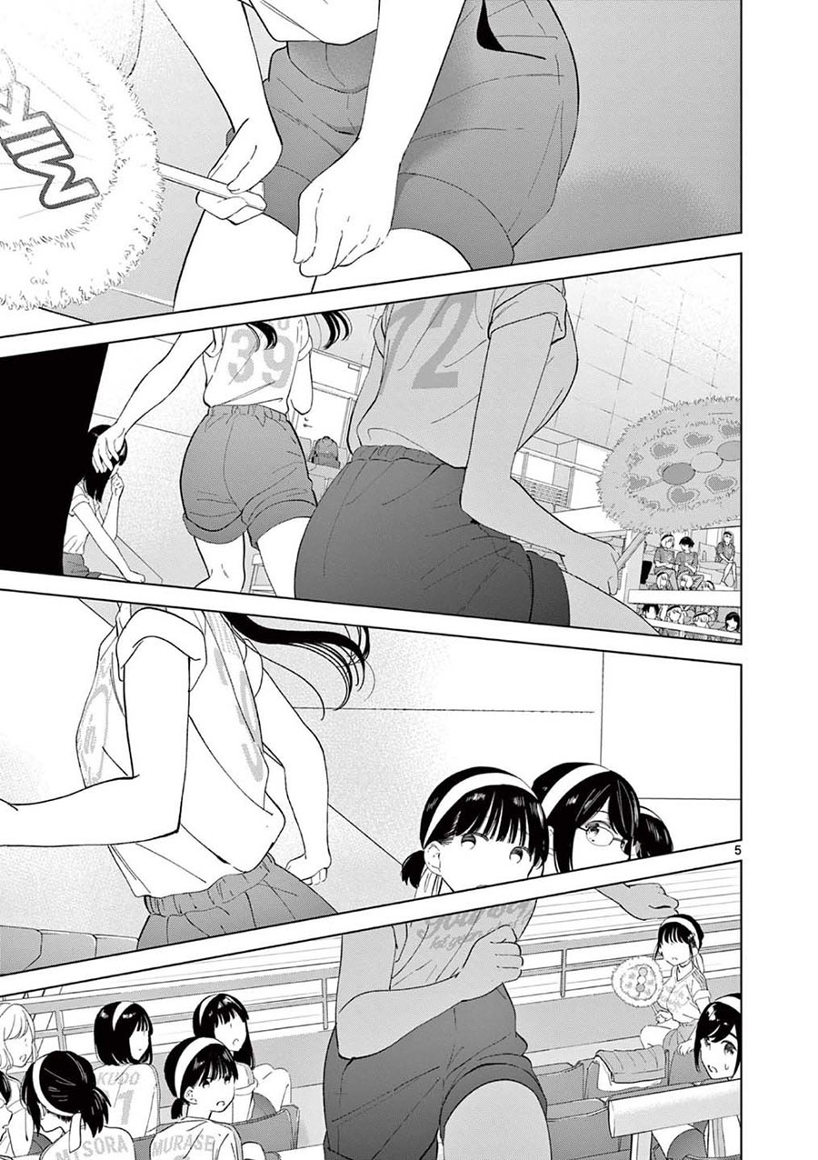 Aishiteru Game wo Owarasetai Chapter 55 page 6