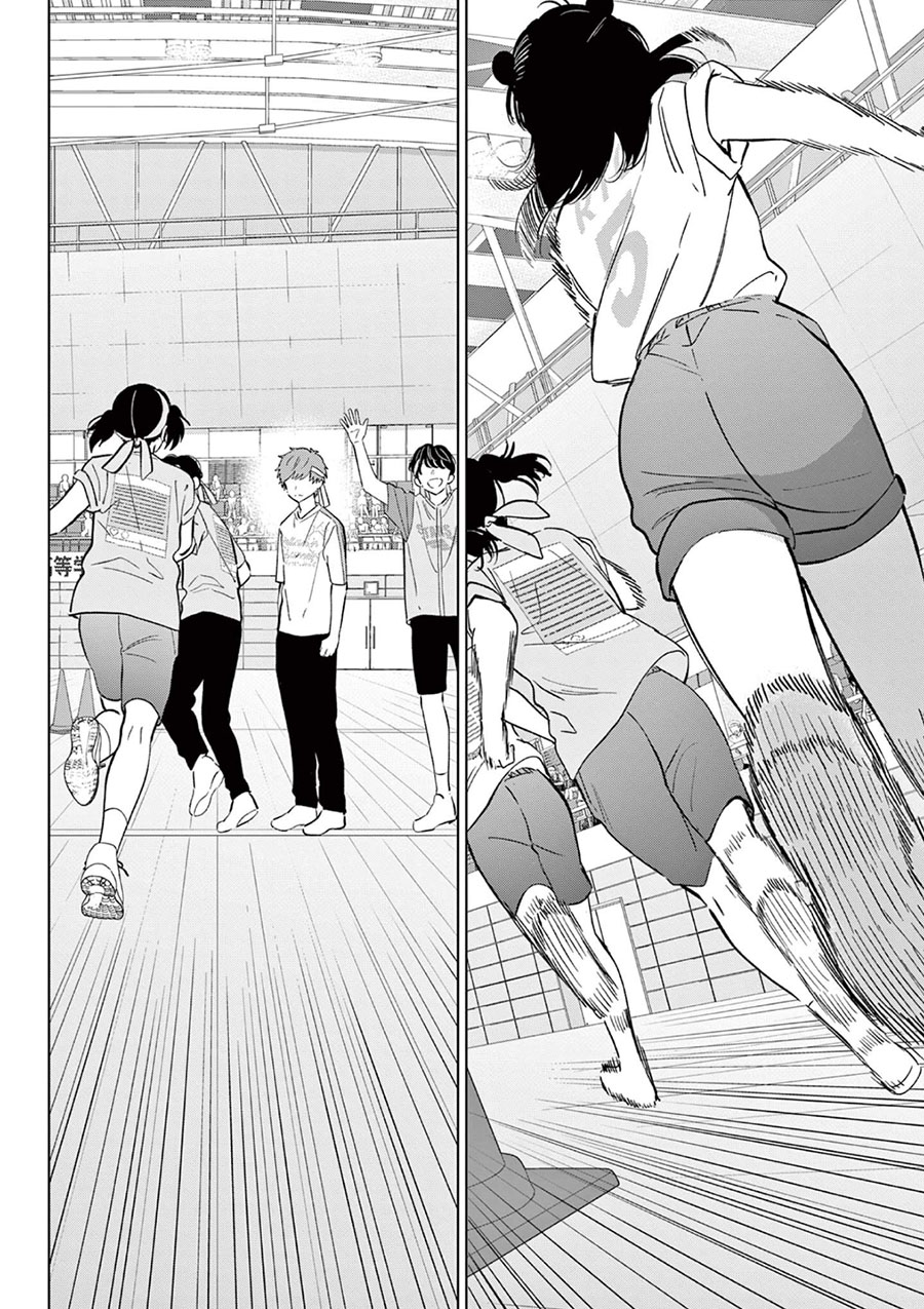 Aishiteru Game wo Owarasetai Chapter 56 page 3