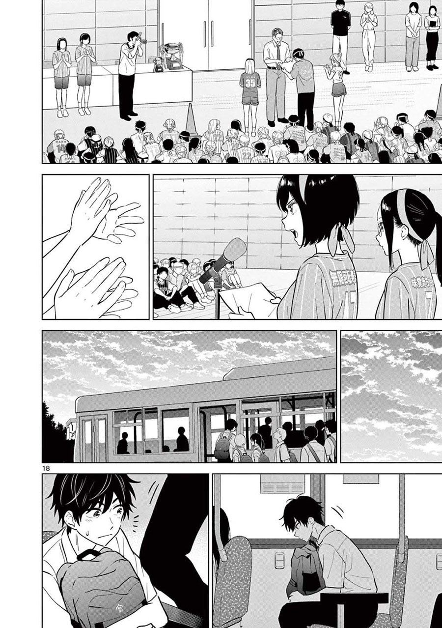 Aishiteru Game wo Owarasetai Chapter 58 page 15
