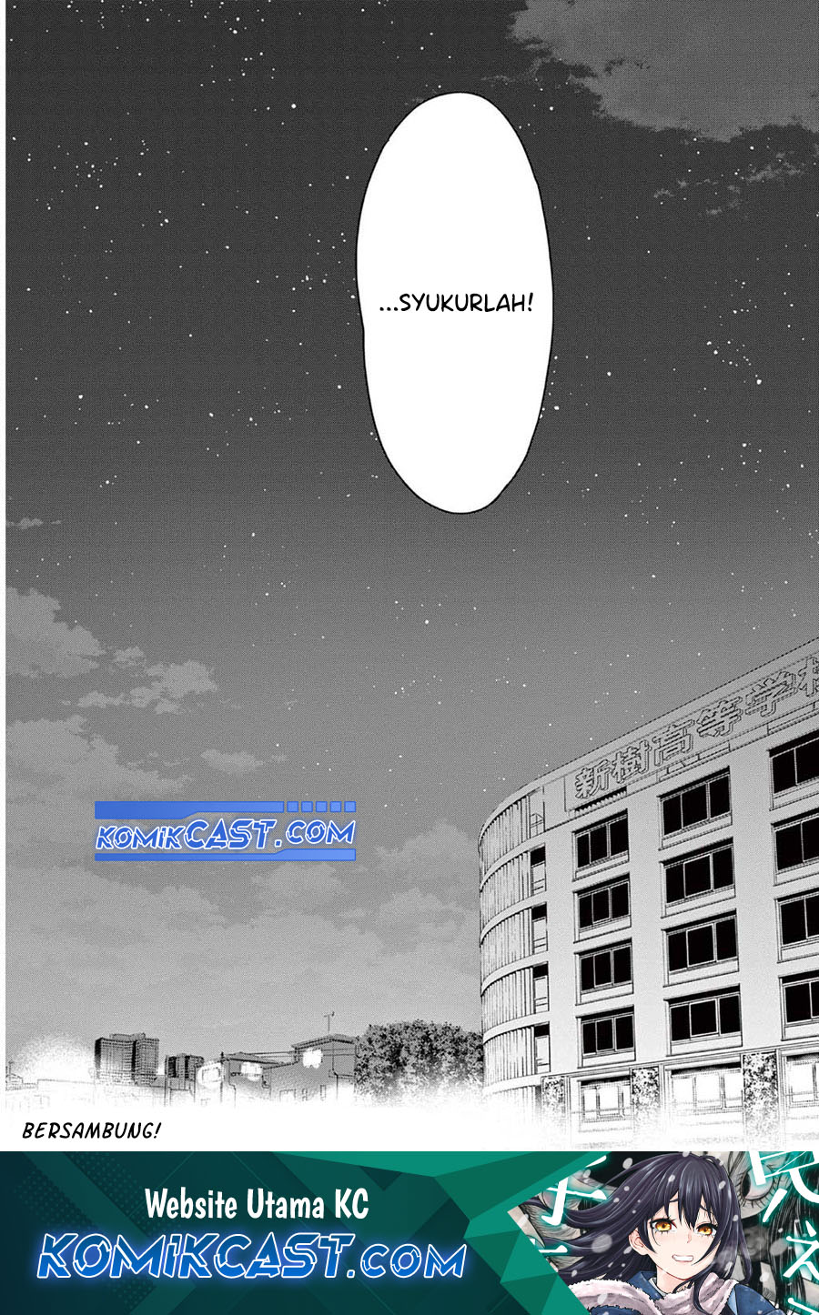 Aishiteru Game wo Owarasetai Chapter 58 page 31