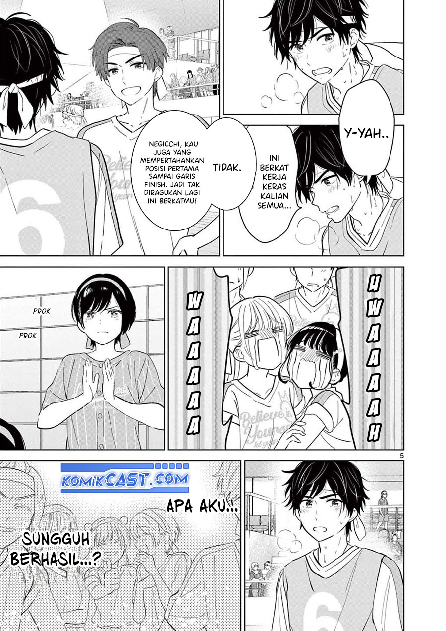Aishiteru Game wo Owarasetai Chapter 58 page 4