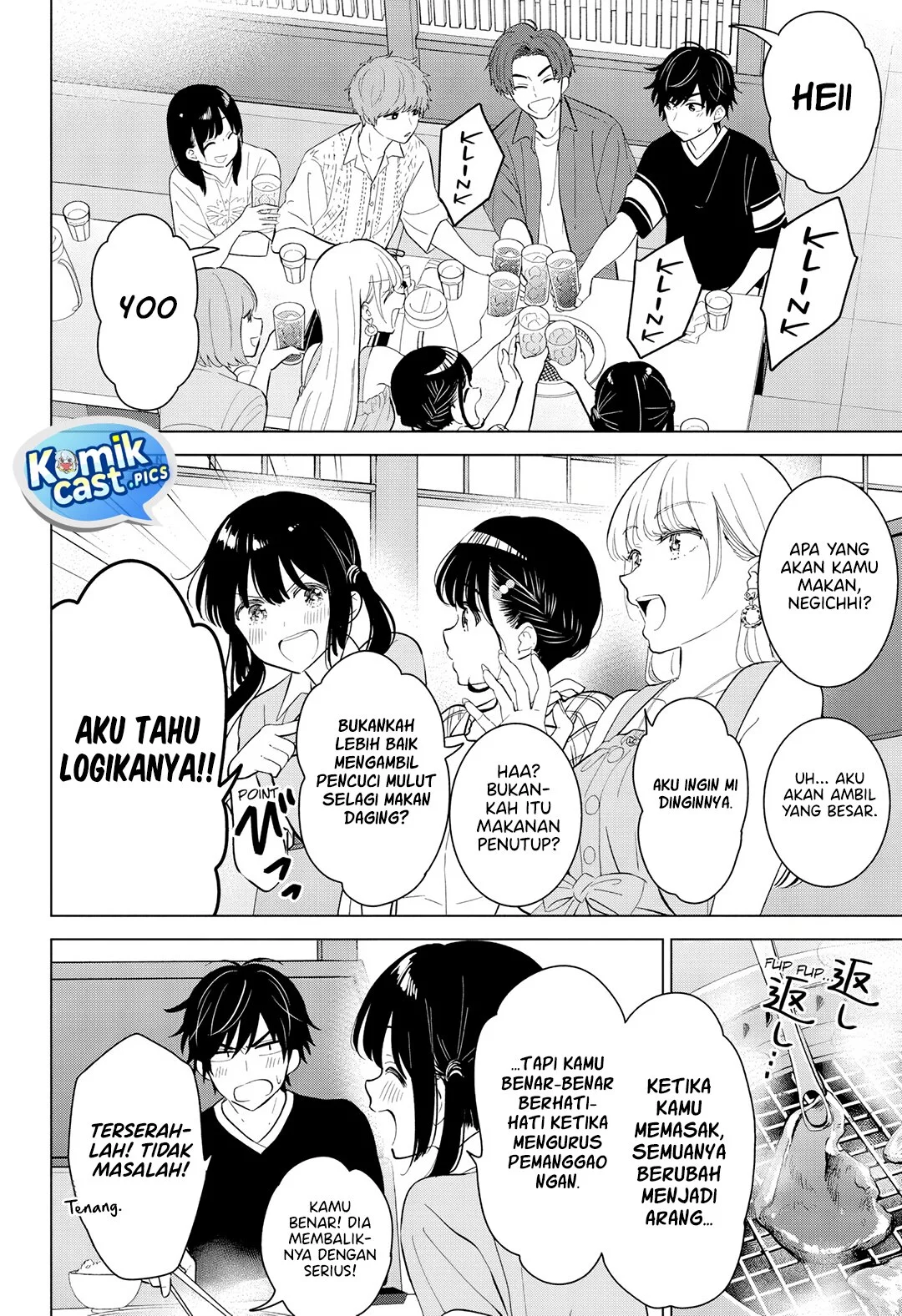 Aishiteru Game wo Owarasetai Chapter 59 page 10