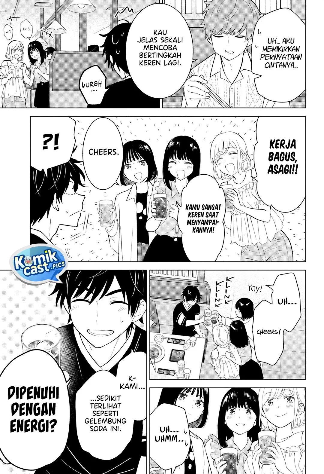 Aishiteru Game wo Owarasetai Chapter 59 page 13