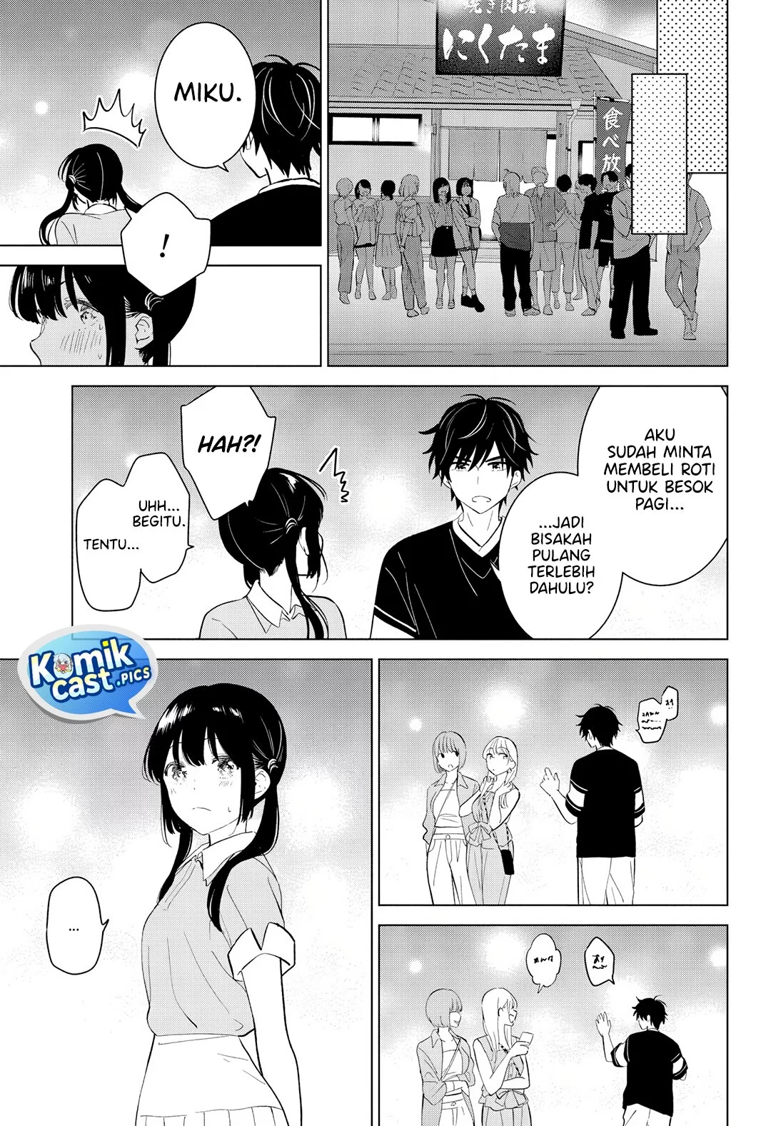 Aishiteru Game wo Owarasetai Chapter 59 page 19