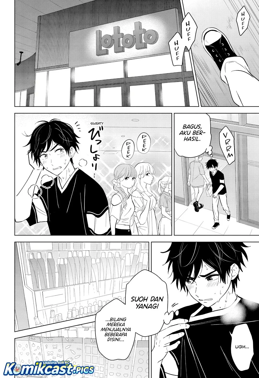 Aishiteru Game wo Owarasetai Chapter 59 page 20