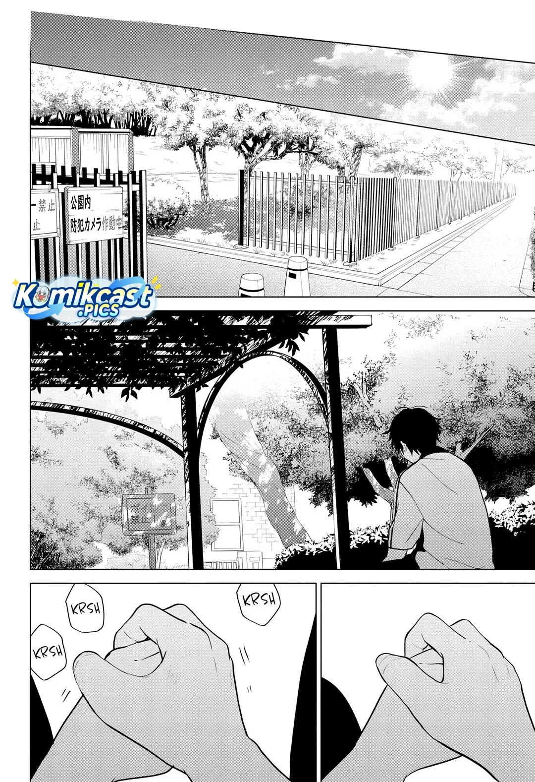 Aishiteru Game wo Owarasetai Chapter 59 page 24